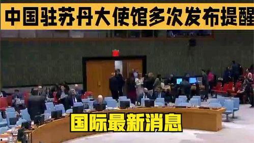 最新国际爆料新闻报道,最新国际新闻热点深度解析