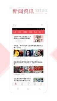 江苏热点爆料新闻最新,某知名企业涉嫌违规操作，引发社会关注