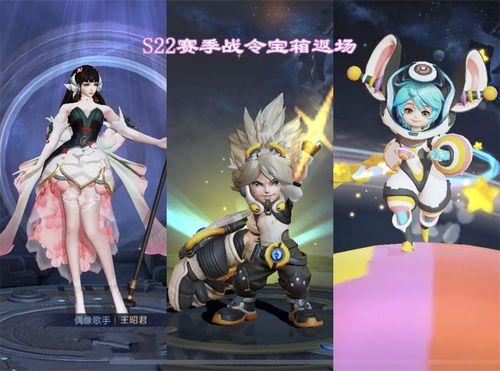 奈布皮肤返场最新爆料,最新爆料抢先看！